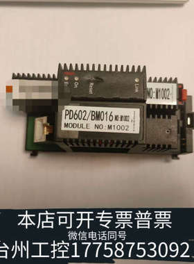 美伦机械PD602，PD621, PD622, PD663 模块，艾