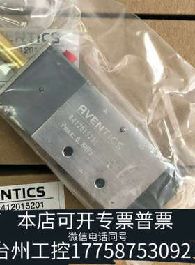 美伦机械安沃驰AVENTICS电磁阀R412015201，美