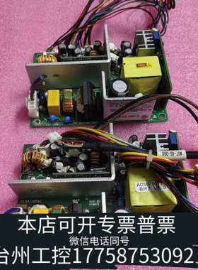 台州设备ACMM70（LI-11.1V）工业仪器设备电源 多路输