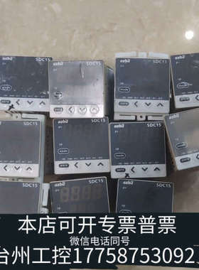 台州设备/温控器SDC15 ，C15MTROTA020