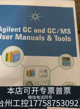 台州设备G4600-64006