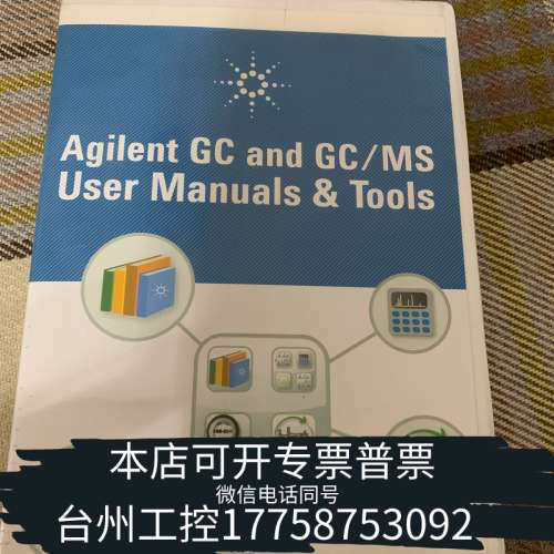 台州设备G4600-64006
