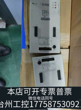 台州设备SF600 plus烧录器。岱镨dediprog sf600