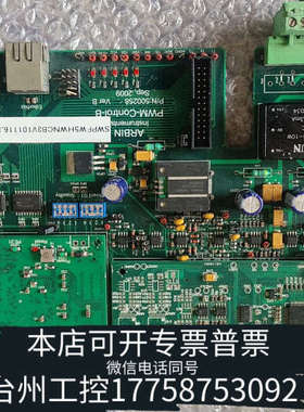 美伦机械阿滨Arbin Instruments电池系统主板控