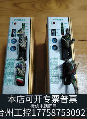 台州设备台湾汉马克驱动器MSD228！