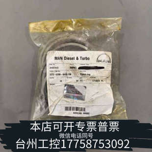 B&W G60ME 主机排气阀活塞环 N：2 台州设备MAN