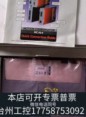 美伦机械TRIO/翠欧 P860-05288 运动控制器，原