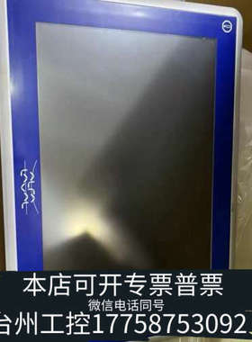 台州设备Beijer瑞典北尔触摸屏X2+marine15-B