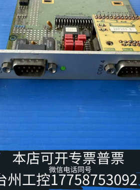 台州设备出一张MKC半导体采集卡，型号是5000013b，版本是RE