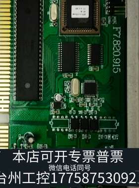 海湾GST-INET-03A第三方平台传输卡用于GST500