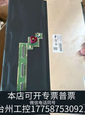 台州设备特斯拉LA154WU1-SL01 屏特斯拉 modle