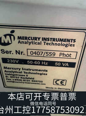 台州MI VM-3000汞蒸气测汞仪，通电，非专业