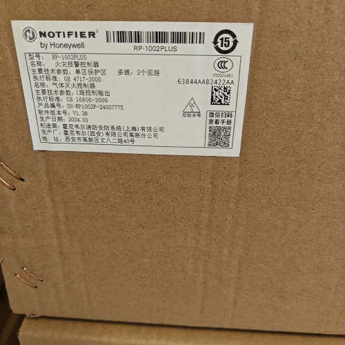 台州设备诺帝菲尔RP-1002PLUS气体灭火控制器