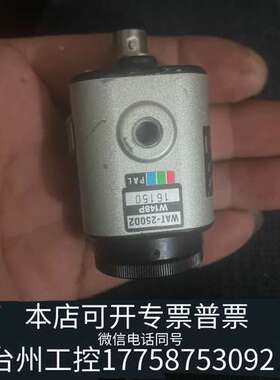 WATEC瓦特+WAT-250D2，，，