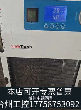 美伦机械LabTech莱伯泰科冷却循环水机H130，