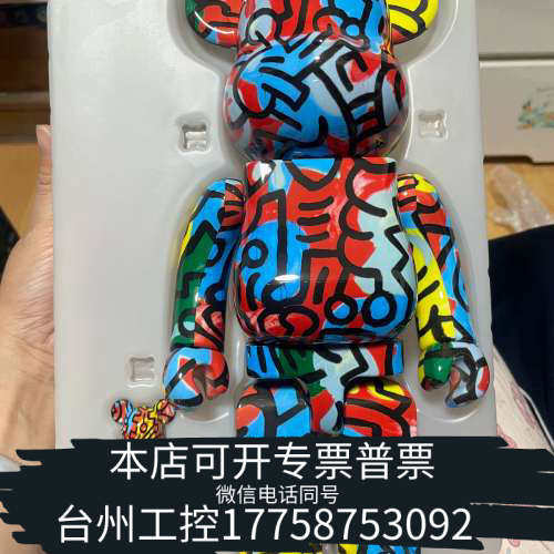 台州设备出Bearbrick Keith Haring凯斯哈林400