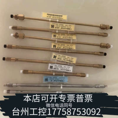 台州设备大赛璐手性液相色谱柱，货号19325，17724，173