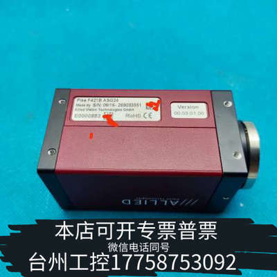 美伦机械Pike F421B ASG24黑白工业相机，400万像素，