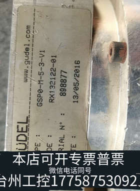 台州设备TYPE:   GSPO-M-5-3-V1