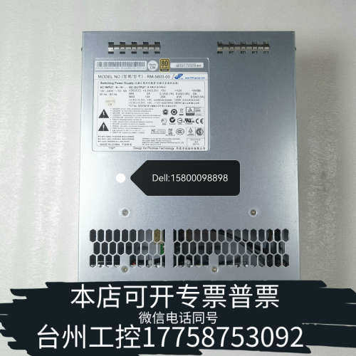 台州设备赛门铁克 RM5803-00 NBU5230 580W服务器