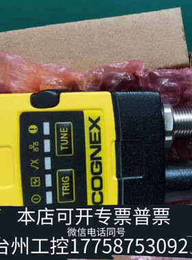 台州设备康耐视DM262QL-0120，客户可以！