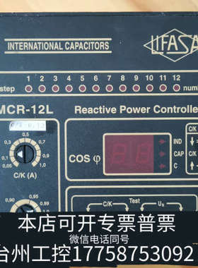 美伦机械西班牙LIFA SA MCR-12L，Reative