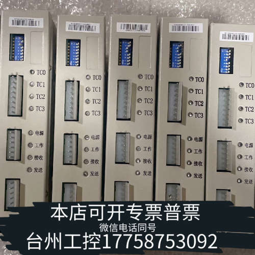 台州设备利达LD128EII，128EQII，128E系列驱动板，工