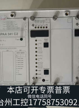 美伦机械ABB综合保护继电器 SPAA 341 C2盒了，