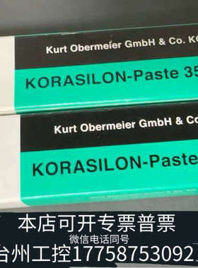 台州设备哈希HACH氨氮inter2，inter2C，compact