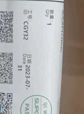 台州设备浙大中控XP433M B光纤中继模块