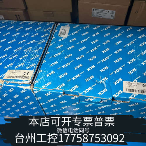 台州设备西克SlCK  S30A-6111CP