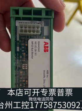 台州设备6644424A1 ABB 贝利