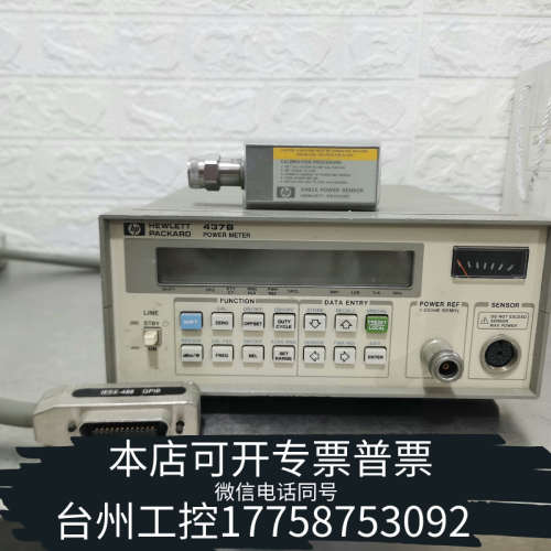 台州设备HP437B  射频功率计