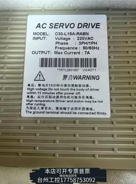 美伦ACSERVODRIVE C30-L15A-RABN 220议价