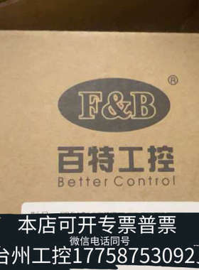 台州设备仪表XMPA76666VP 调节器