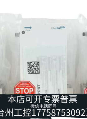 台州设备0190-88250