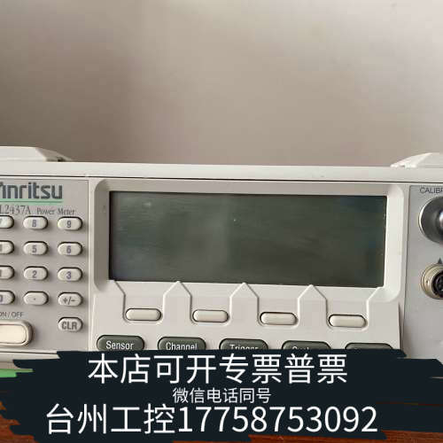 台州设备可开票 安立ML2437A射频功率计 实