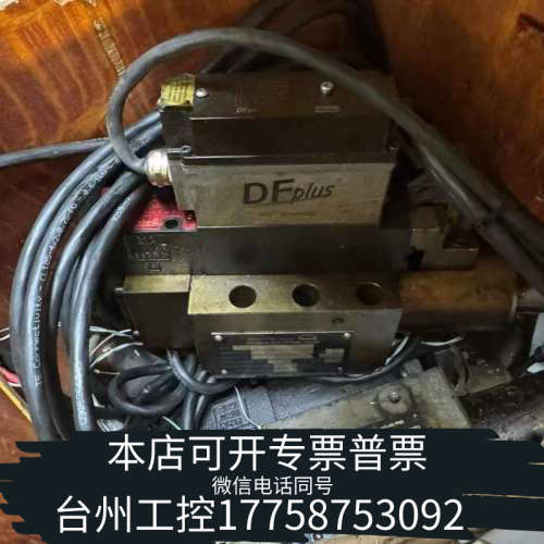 台州设备MAN+主机用比例阀++件DIFPE50FB9N