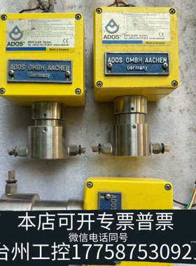 美伦机械ADOS氧气分析仪传感器GTR196IR