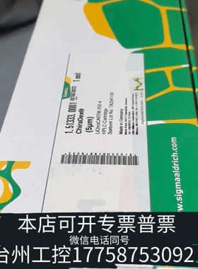 台州设备默克Merck Chiradex（5um）LiChroC