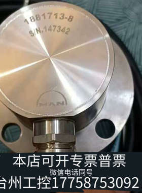 美伦机械 MAN 曼恩 船用主机位置传感器 1881713-
