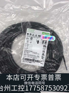 台州设备7000-12221-6342000 MURR穆尔