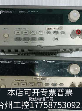 台州设备E3640A可编程直流电源，