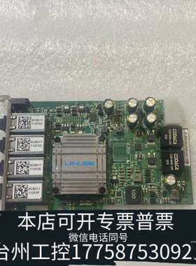 台州设备联瑞千兆4口POE,型号LREC9724HT-POE