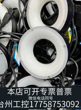 台州设备机器视觉专用光源  MV-LRSS-80-W 白色led视觉