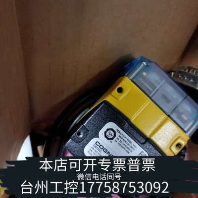 台州设备康耐视DM150Q-0120,DM150QL-0110
