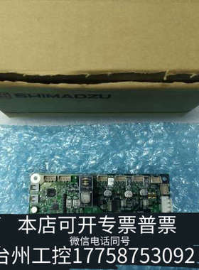 美伦机械221-78720-41，岛津24v电源板，，