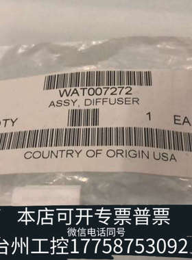 台州设备沃特世液相色谱流动相溶剂滤头WAT007272感