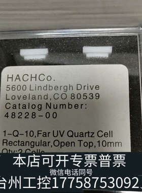 美伦机械HACH哈希DR6000配件1CM矩形比色m，石英482