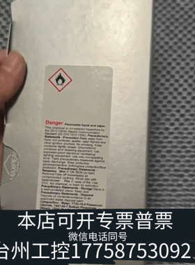 美伦机械 MAXPEAK PREMIER 色谱柱，实验室